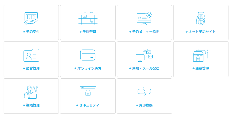 Airリザーブ紹介画像の2枚目